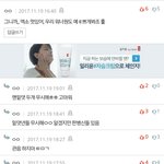 [EXO] 진짜 니네 <b>미침</b>?ㅋㅋㅋㅋㅋㅋㅋㅋ