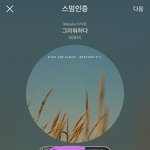 [BTOB] 와 오늘<b>zzz</b>1렸다