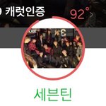 [뉴이스트] <b>동생그룹</b>에서 왔어!