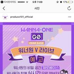[라이관린] 내일 <b>오후</b> 한시에 브이앱한데