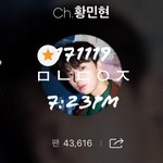 [황민현] 드디어 <b>가위</b>앱 나오는건가요