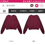 [댓글부탁해] 이거 다른 옷 <b>짝퉁</b>이야???