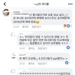 [모두드루와] ㅋㅋ<b>수준</b>봐 진짜 얘네왜이럼 ??