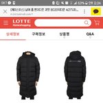 [댓글부탁해] 롱패딩 이거 어땡?