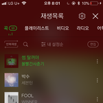 [드루와] 멜론 <b>스</b><b>밍</b>권샀다! 남돌 띵곡 추전좀