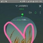 [BTOB] 콘서트때까지 바이바이ㅠㅠ팬톡