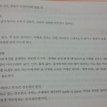 일본가위라고 무조건선호하지마라