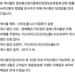 원래 안 좋은후기 쓰면 신고당하나요?