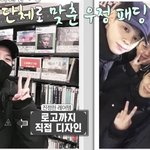 [방탄소년단] <b>우정</b>패딩????