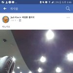 야페북 <b>허언</b>증 갤러리에 가입 되어있는 사람들 ㅃㄹ 와봐