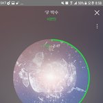 [세븐틴] 캐럿들 <b>잠시</b>만 들어와봐ㅠㅠ 진짜 급해ㅠㅠ 어그로 아니야...