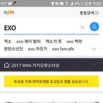 [EXO] 야 도와줘