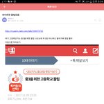 [드루와] ㅅㄷ 네이트<b>판</b> 불펌했어:; 한번만 들어와줘