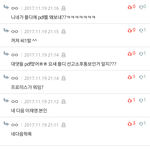 [드루와] 프로미스 플디랑 계약확정???