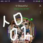 [워너원] 박우진 <b>워너</b>원고 움짤