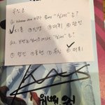 [박지훈] 타<b>멤</b><b>최애</b>인데 포스트잇 보라고 왔어