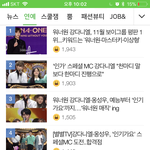 [방탄소년단] 미친...<b>열애</b>설.......