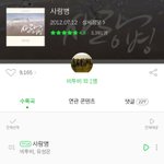 [드루와] 나만 알기 아까운 남돌 <b>듀엣</b>곡