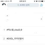 [EXO] <b>실트</b>1.2위 <b>보</b><b>셈</b> 뿌듯