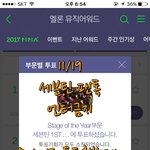 [세븐틴] 똑똑. 타팬이에요