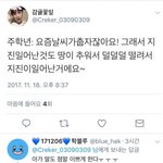 주<b>학년</b> 일 대체 어딜봐서 문제 되는거야