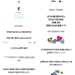 [개깊은빡침] 김기수 <b>옹호</b>하는 블로거에게 바른말 했다가 블락당함