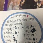 [워너원] 아니 황민현 강다니엘;;