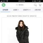 [댓글부탁해] 나 롱패딩 잘 산거 맞아...?
