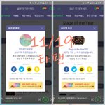 [세븐틴] 타팬입니당 ^^