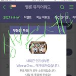 [워너원] 똑똑 타팬입니당!