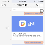 [EXO] 우리학교 자판기 있는데
