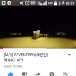 [세븐틴] 할말 있어요 캐럿들