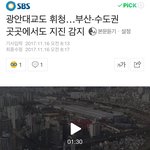 [댓글부탁해] 지진<b>or</b>자연재해)게스트하우스 환불제도에 대해서 궁금합니다...