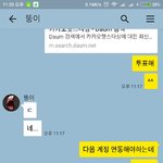 [EXO] 역시 남자아이들은 <b>협박</b>을 해야하나요