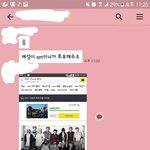 [EXO] <b>내</b><b>친구</b> 슈12주팬임ㅋㅋㅋㅋ