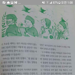 <b>이국종</b>교수님을 아시나요?