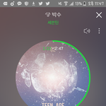 [세븐틴] ㅅㄷ) 나 오늘 하루<b>종일</b>