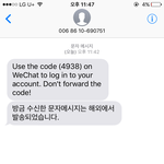 나 <b>해킹</b> 당한가 같아 ㅠㅜㅜㅜ