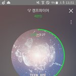 [세븐틴] <b>캐럿들</b> 오늘하루 수고했댜!