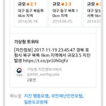 헐 <b>포항</b>지진임???