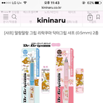 [추반] 결정장애 한번만 도와줘라...