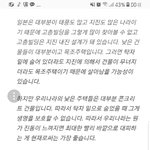 얘들아 너네 <b>지진</b> 대비 가방 미리 싸놔