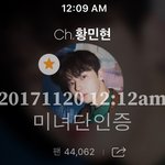 [황민현] 밤/편/지 부른 <b>황제</b>님
