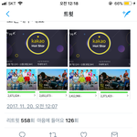[EXO] 난이미 <b>멘션</b> 보냄 여기있ㄴ애들 한마디씩 하고와