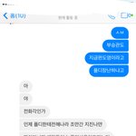 [세븐틴] ㅅㄷ <b>휴덕</b>중인 친구에게 플디사태를 말해줬다