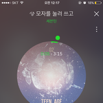[세븐틴] 팬톡 <b>캐럿</b>들한테 뭐하나 해줄수 없다는게 너무 미안하다