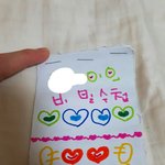 [댓글부탁해] <b>방청소</b> 하는데 이런거 나옴ㅋㅋㅋ