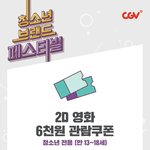 [댓글부탁해] 나처럼 <b>핫식스</b> 효과 없는 사람ㅠㅠㅠㅠ?