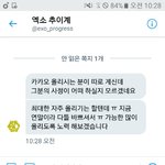 [EXO] ㅊㅇㄱ 뎀 <b>답</b> <b>옴</b>