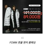 [드루와] fcmm 풋볼<b>벤치</b> 롱패딩